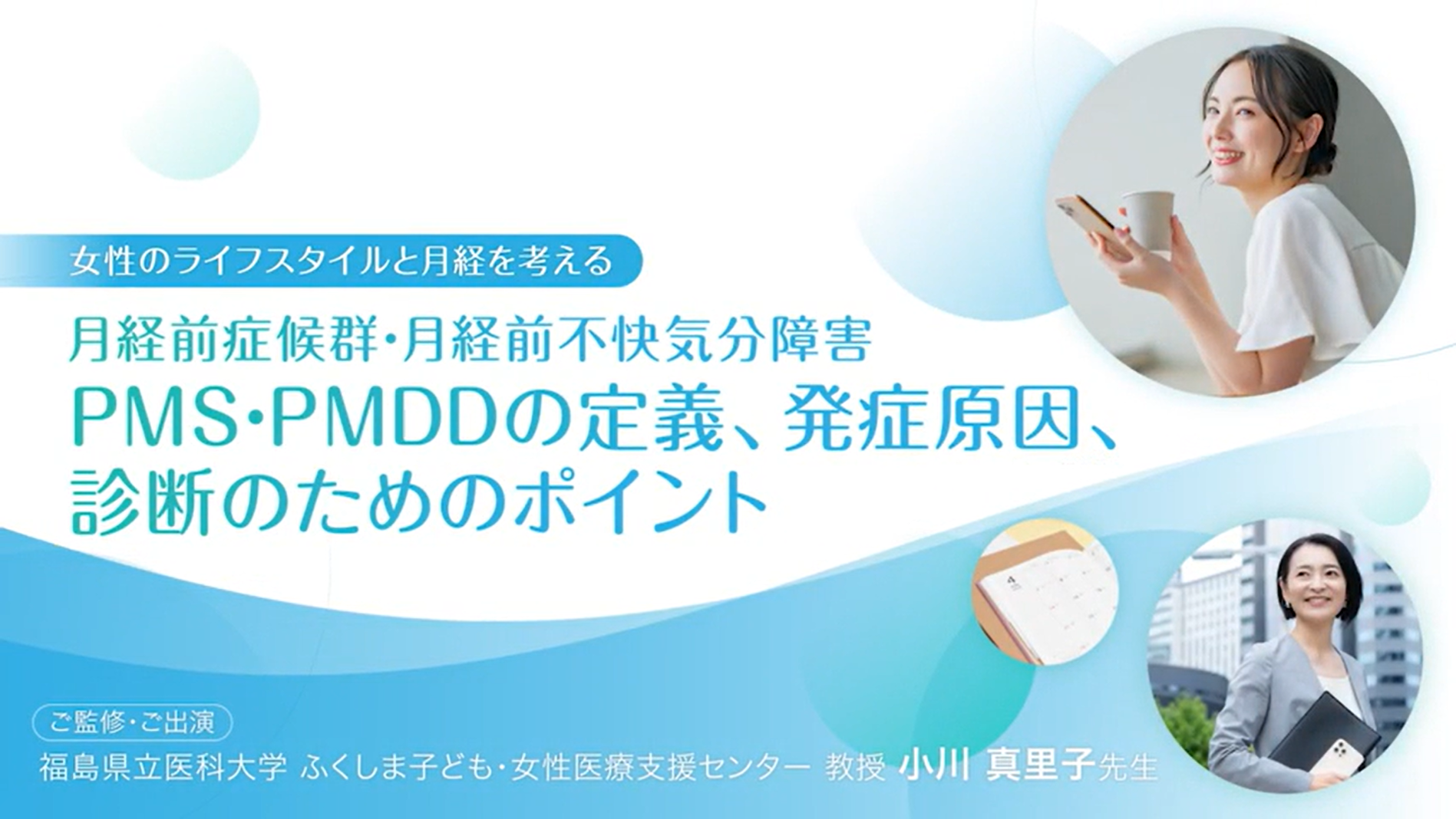 資料PDF サムネイル