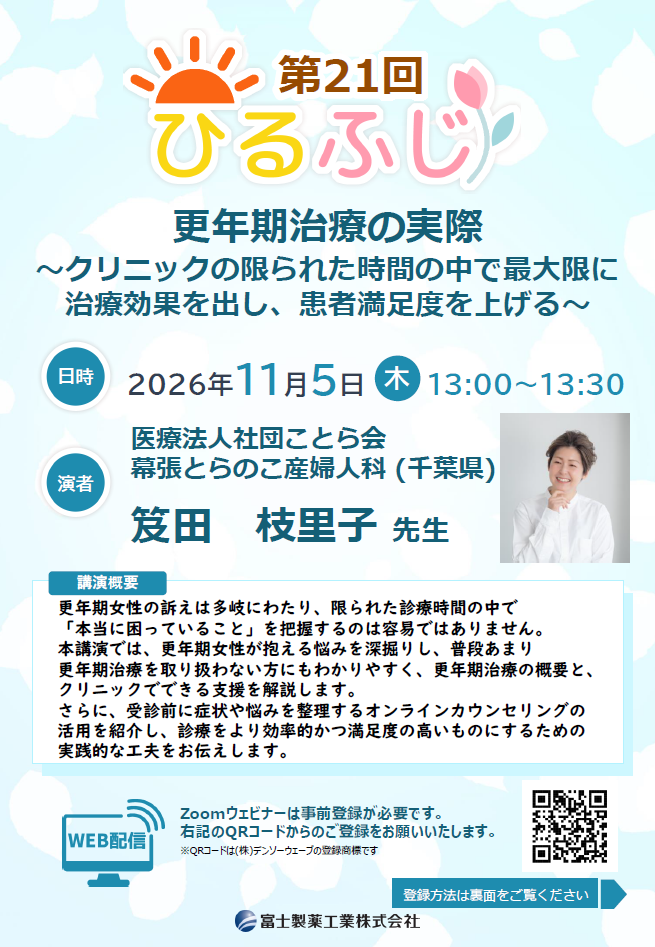 資料PDF サムネイル