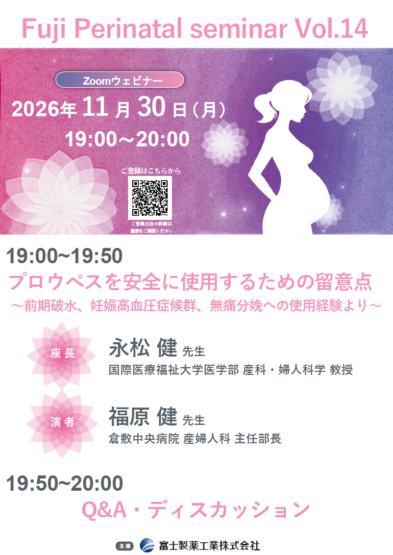 資料PDF サムネイル