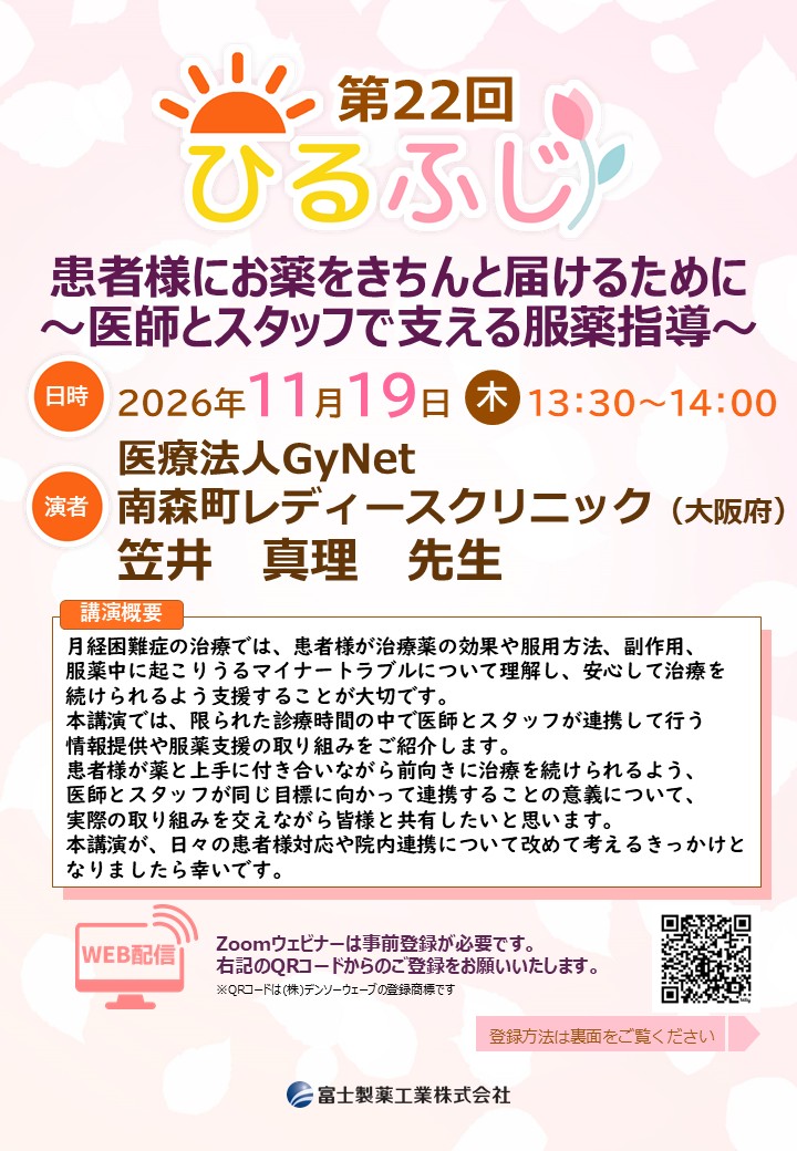 資料PDF サムネイル